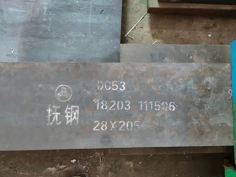 國產DC53板